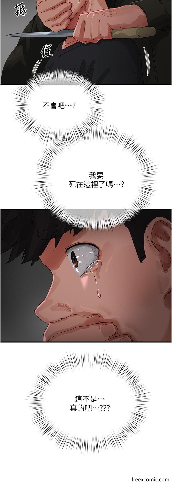 第81话-好想再见阿姨一面… - 第23.jpg页