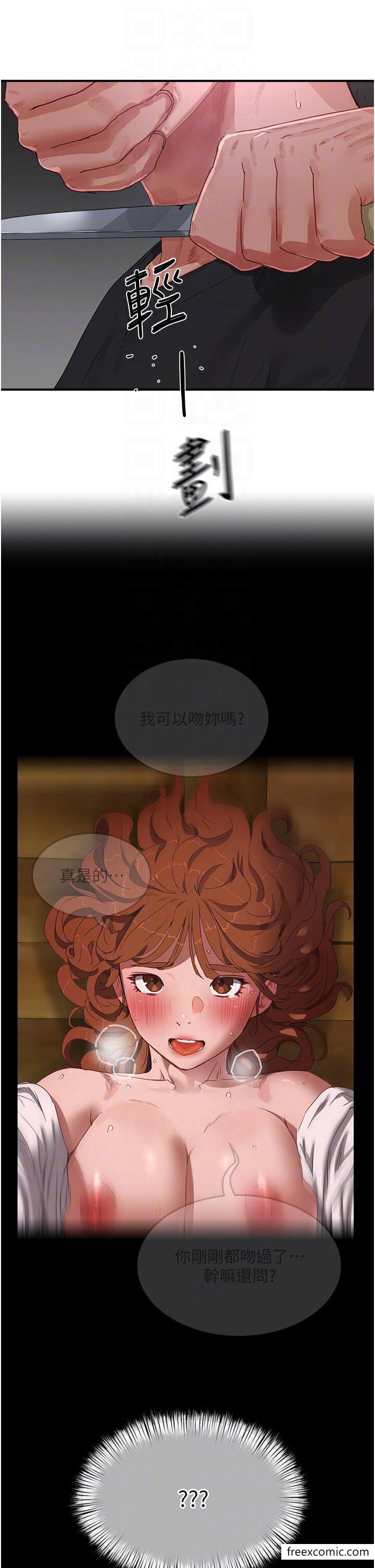 第81话-好想再见阿姨一面… - 第24.jpg页