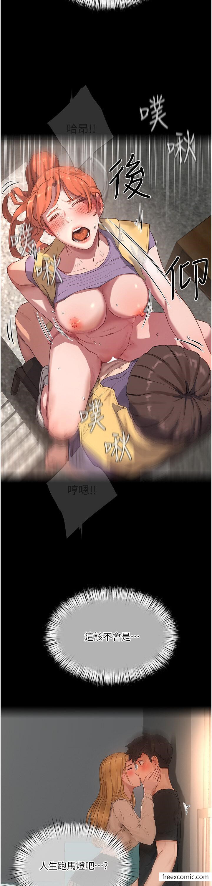第81话-好想再见阿姨一面… - 第25.jpg页
