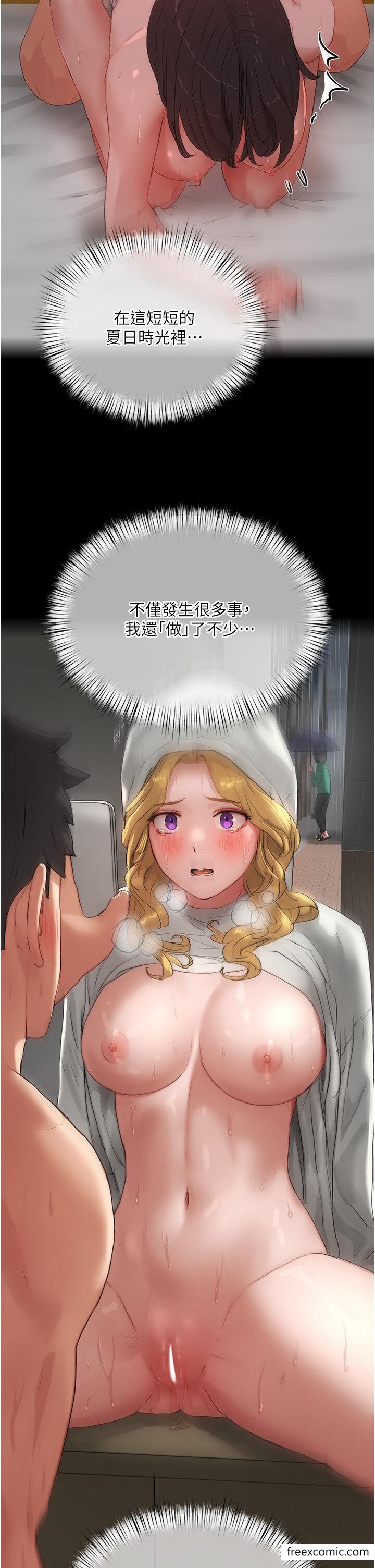 第81话-好想再见阿姨一面… - 第27.jpg页