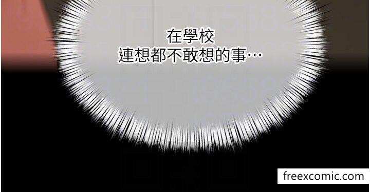 第81话-好想再见阿姨一面… - 第28.jpg页