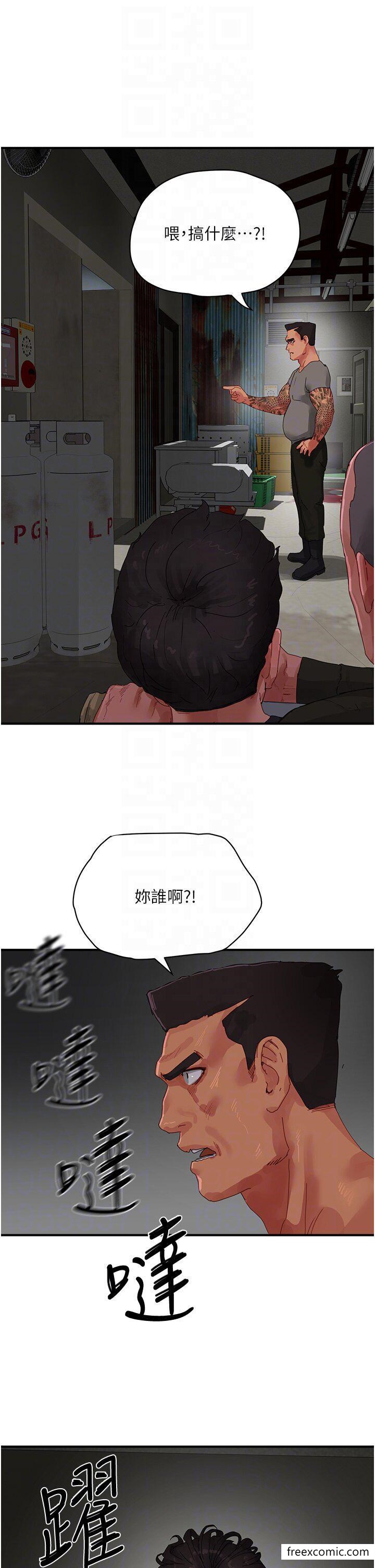 第81话-好想再见阿姨一面… - 第34.jpg页