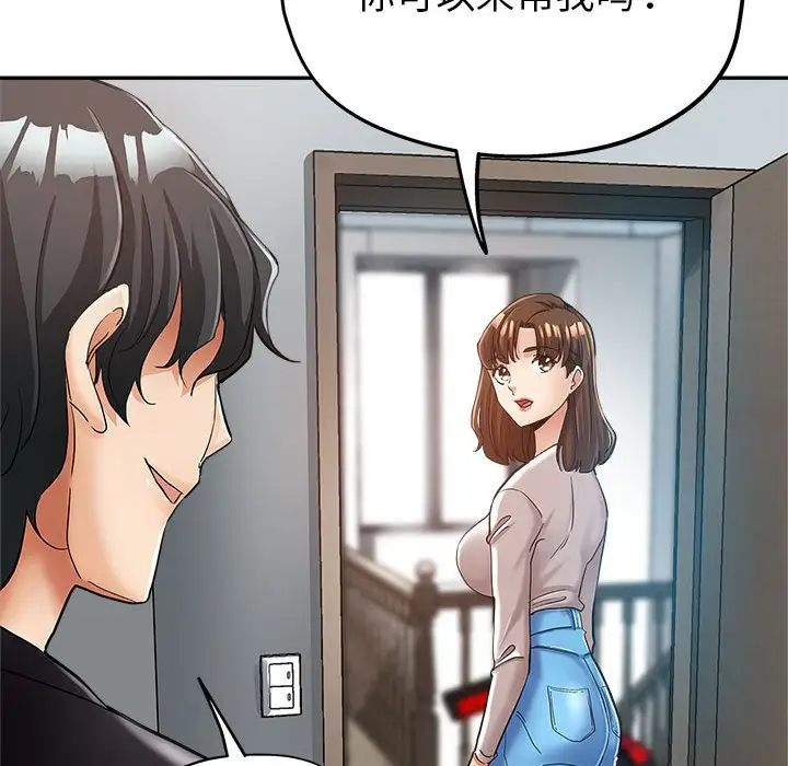 第13话 - 第65.jpg页