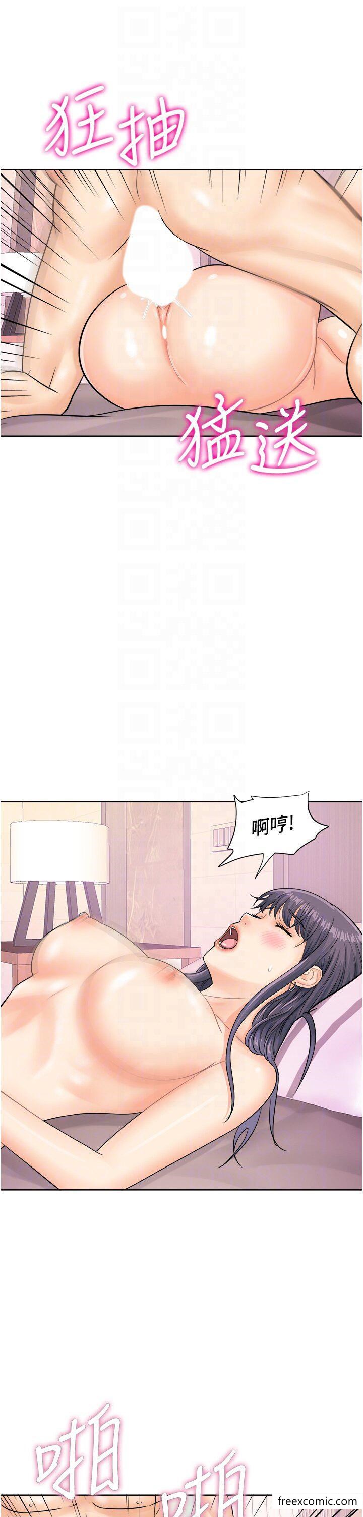 第23话-妳是我的幸运女神 - 第30.jpg页