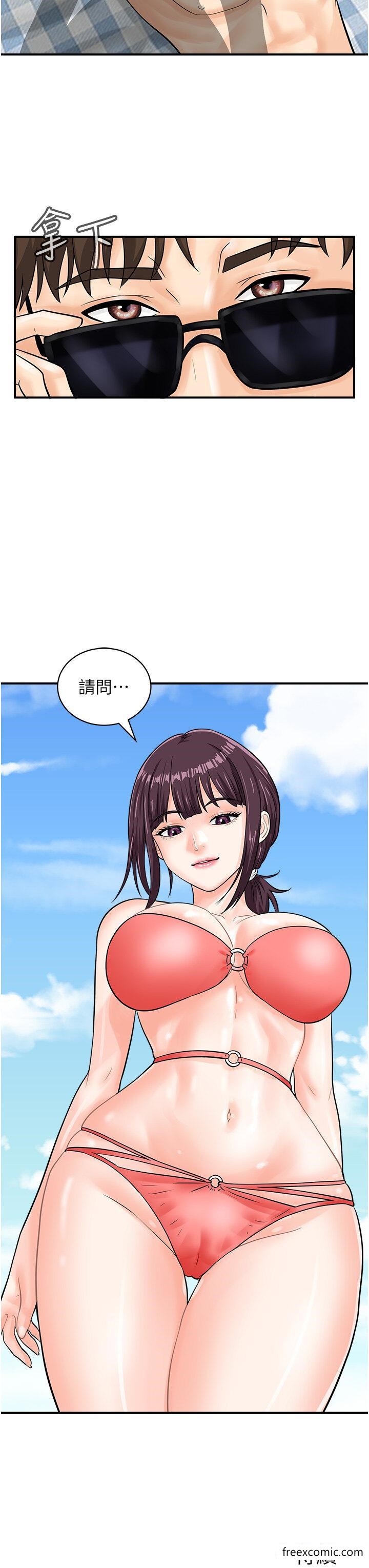 第23话-妳是我的幸运女神 - 第36.jpg页