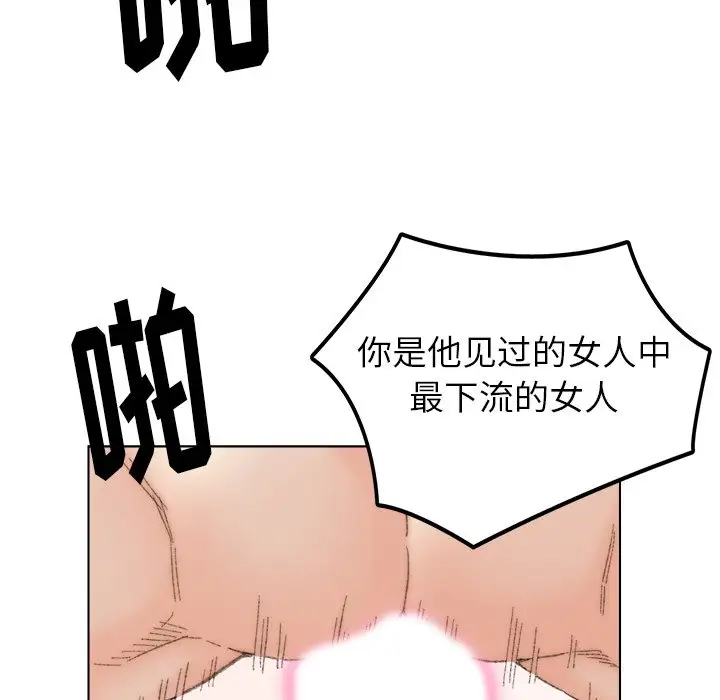第37话 - 第75.jpg页