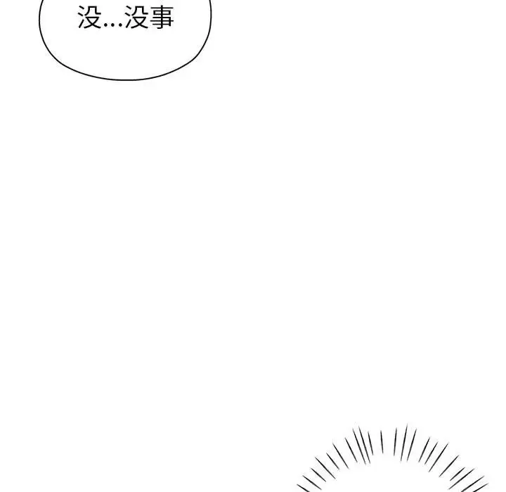 第14话 - 第59.jpg页