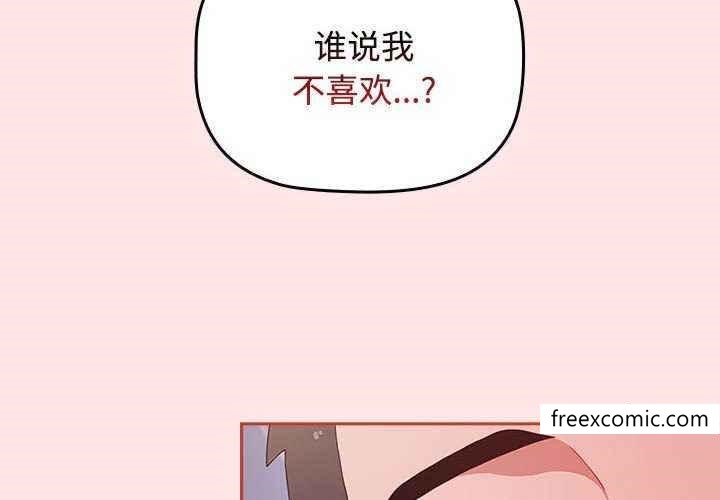 第69话 - 第2.jpg页