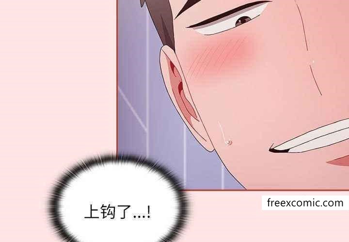 第69话 - 第3.jpg页