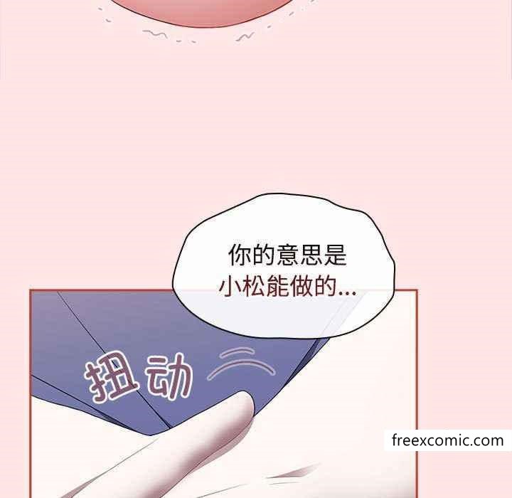 第69话 - 第7.jpg页