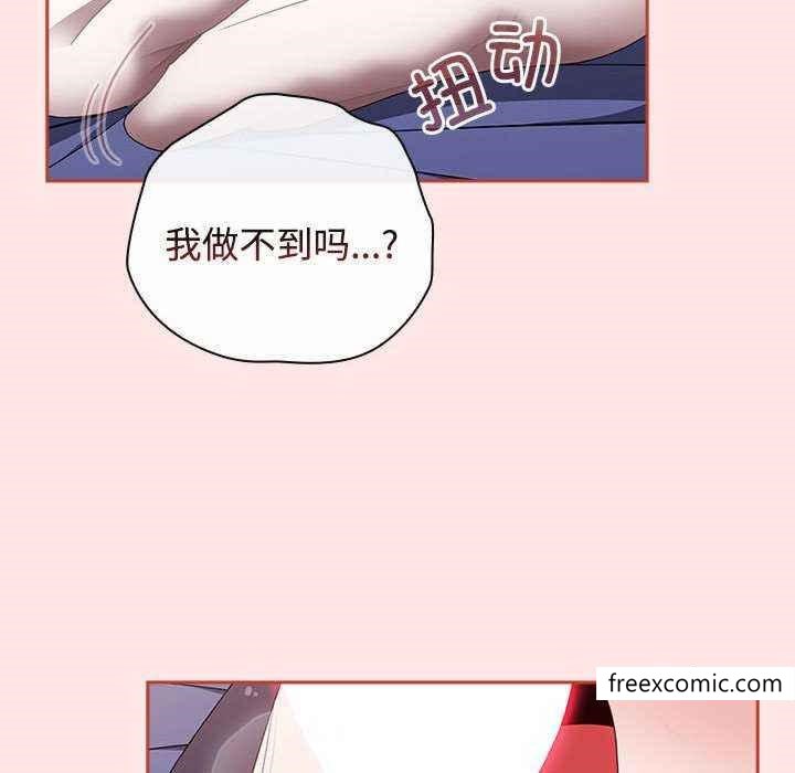 第69话 - 第8.jpg页