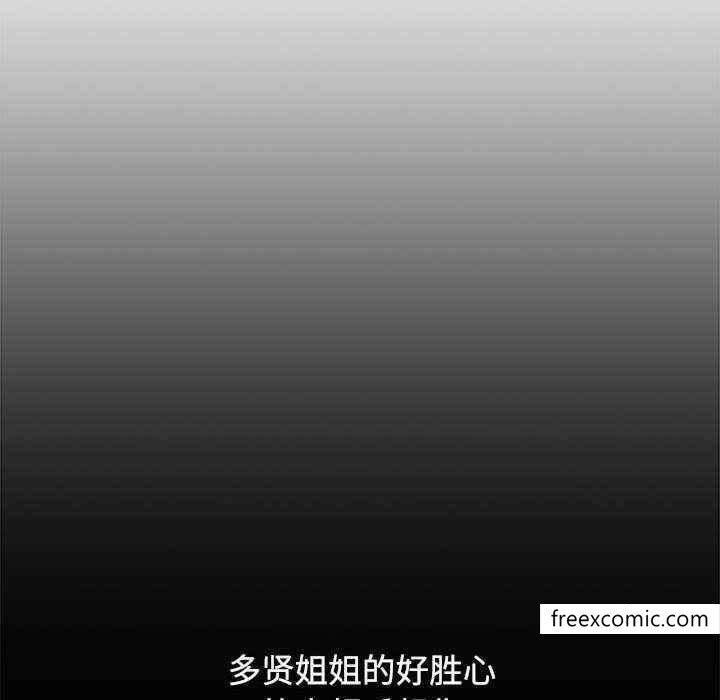 第69话 - 第18.jpg页