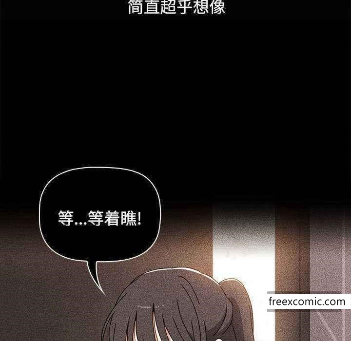 第69话 - 第19.jpg页