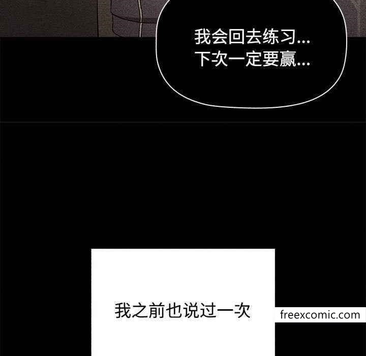 第69话 - 第21.jpg页