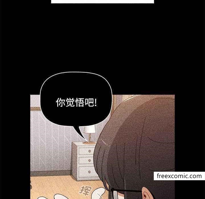 第69话 - 第22.jpg页