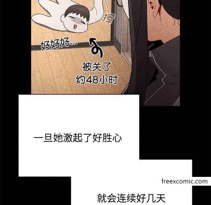 第69话 - 第23.jpg页