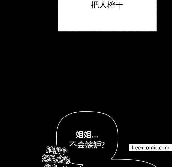 第69话 - 第24.jpg页