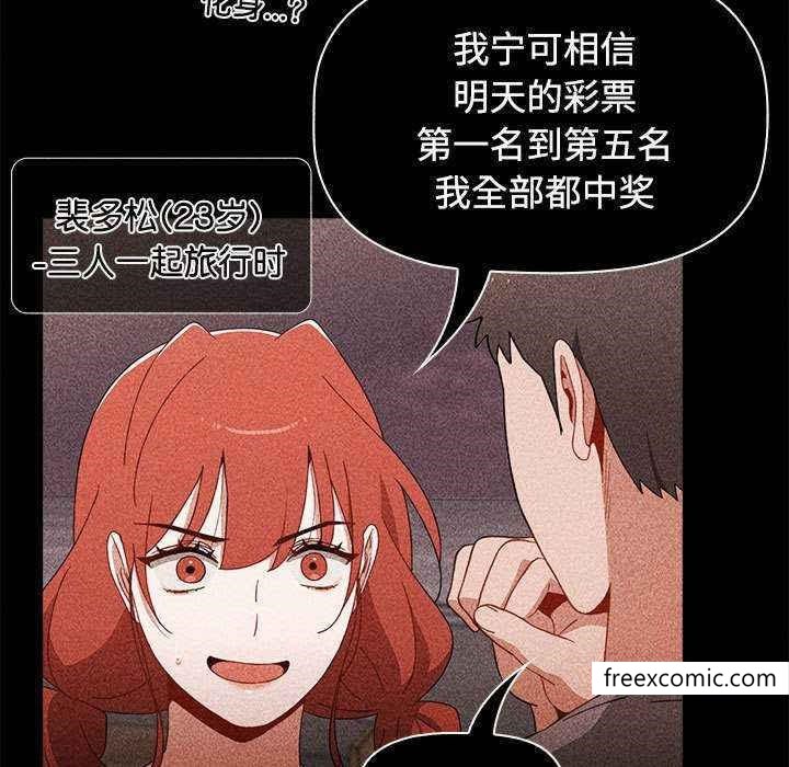 第69话 - 第25.jpg页