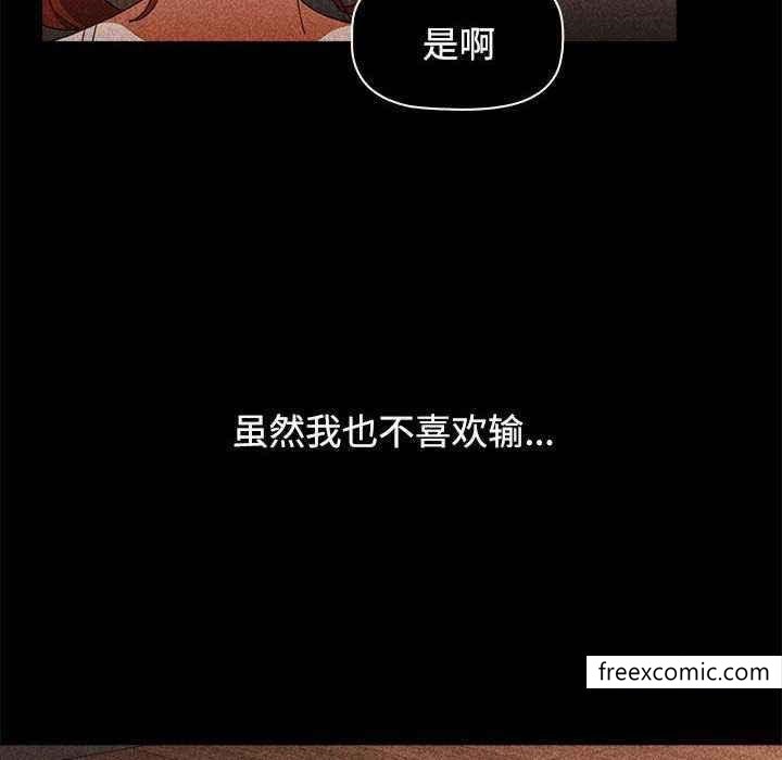 第69话 - 第26.jpg页