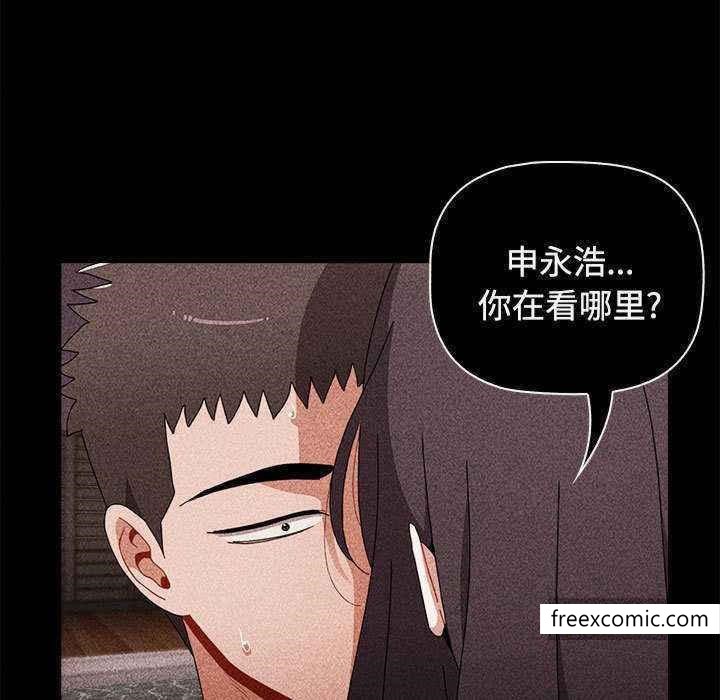 第69话 - 第29.jpg页