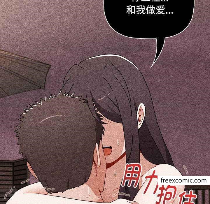 第69话 - 第31.jpg页