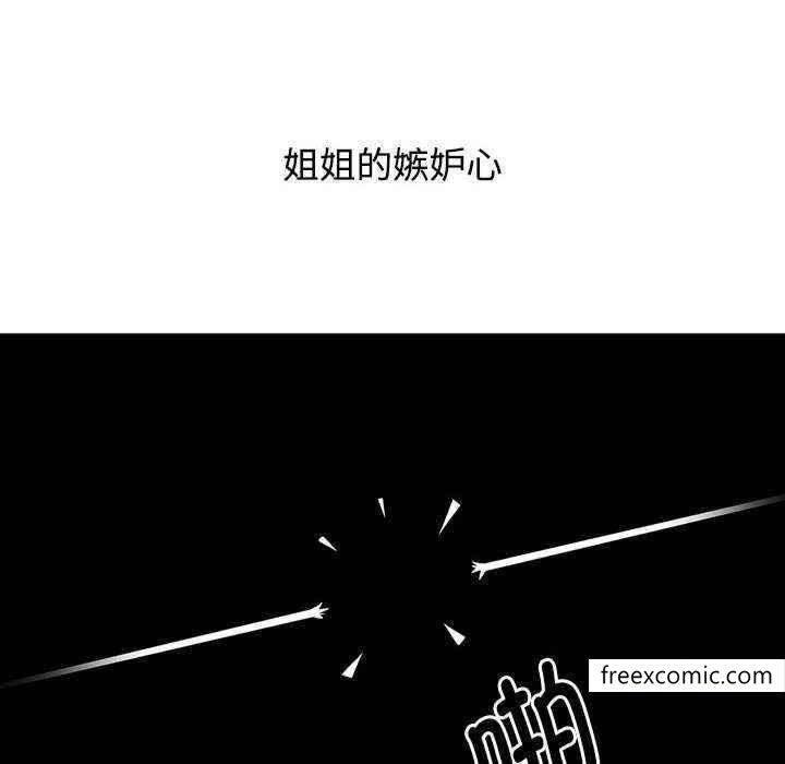 第69话 - 第36.jpg页