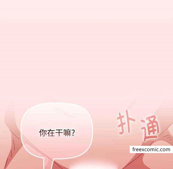 第69话 - 第38.jpg页