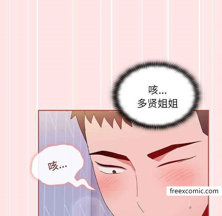 第69话 - 第55.jpg页