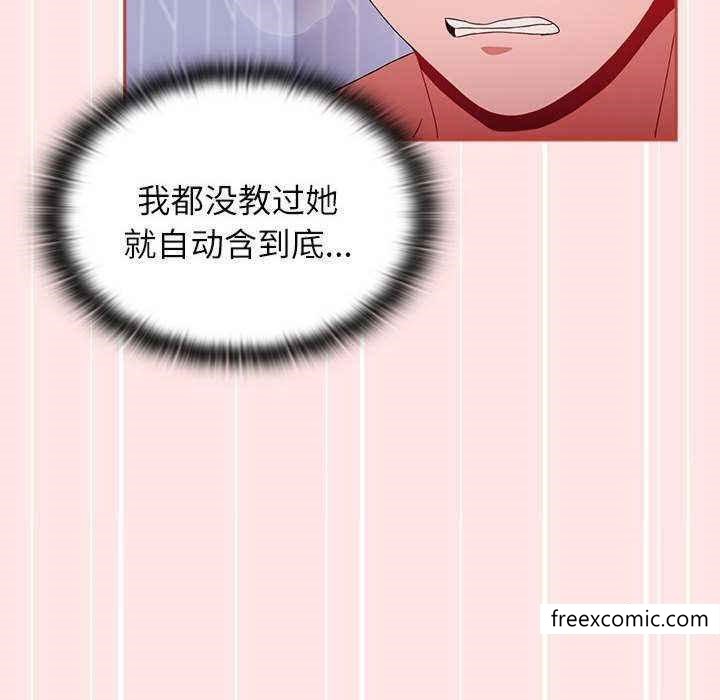 第69话 - 第56.jpg页