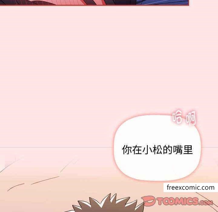 第69话 - 第76.jpg页