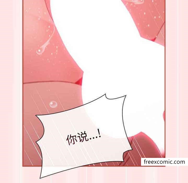 第69话 - 第85.jpg页