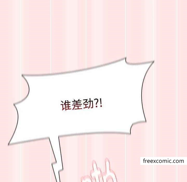 第69话 - 第86.jpg页