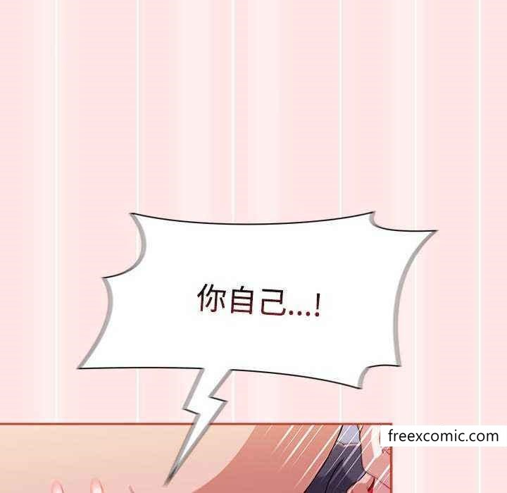 第69话 - 第90.jpg页