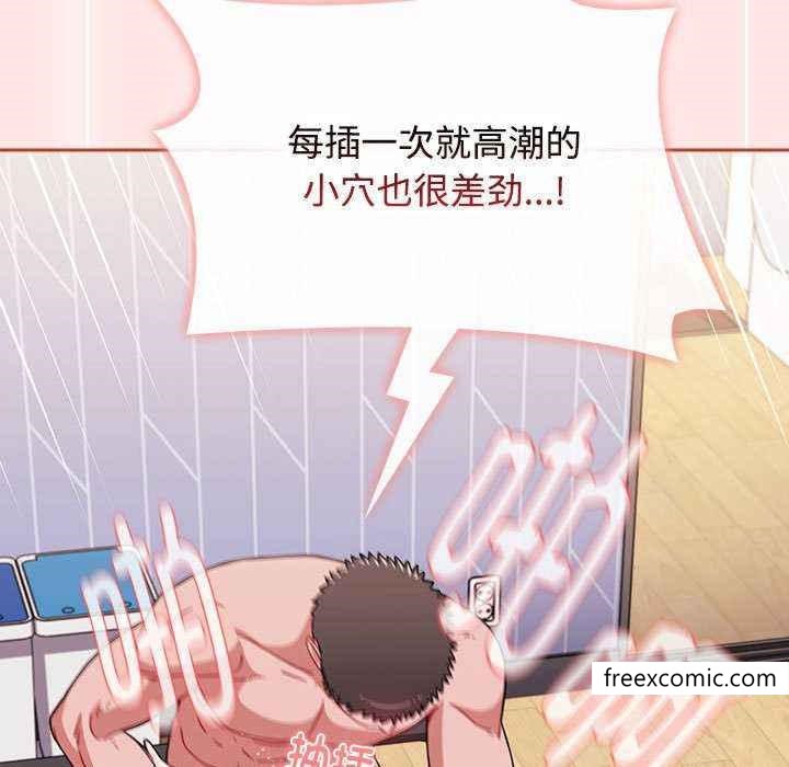 第69话 - 第93.jpg页