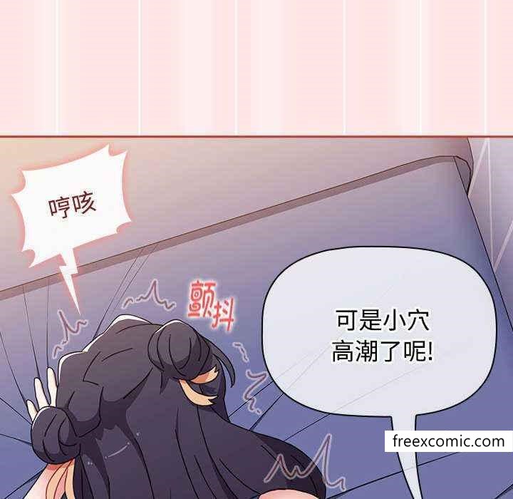 第69话 - 第98.jpg页