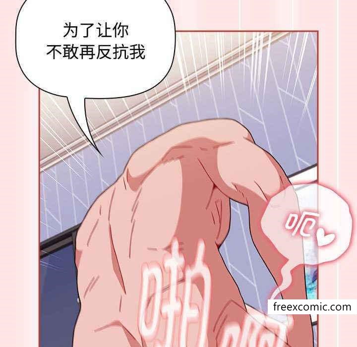 第69话 - 第101.jpg页