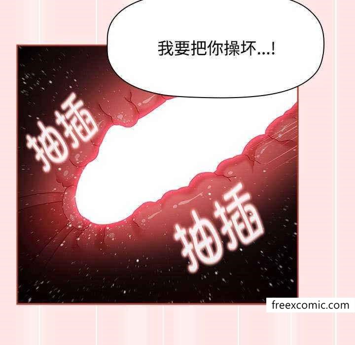 第69话 - 第103.jpg页