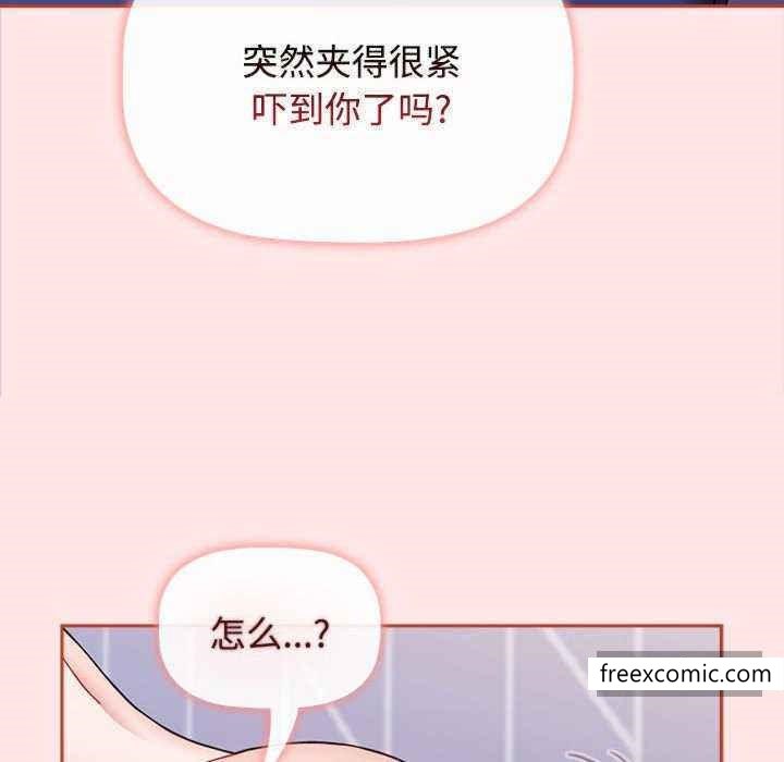 第69话 - 第114.jpg页