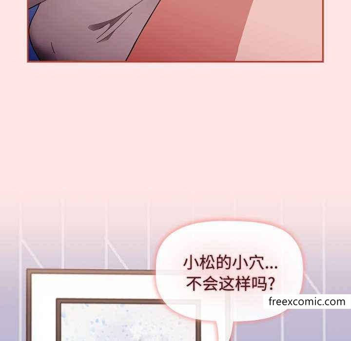 第69话 - 第116.jpg页