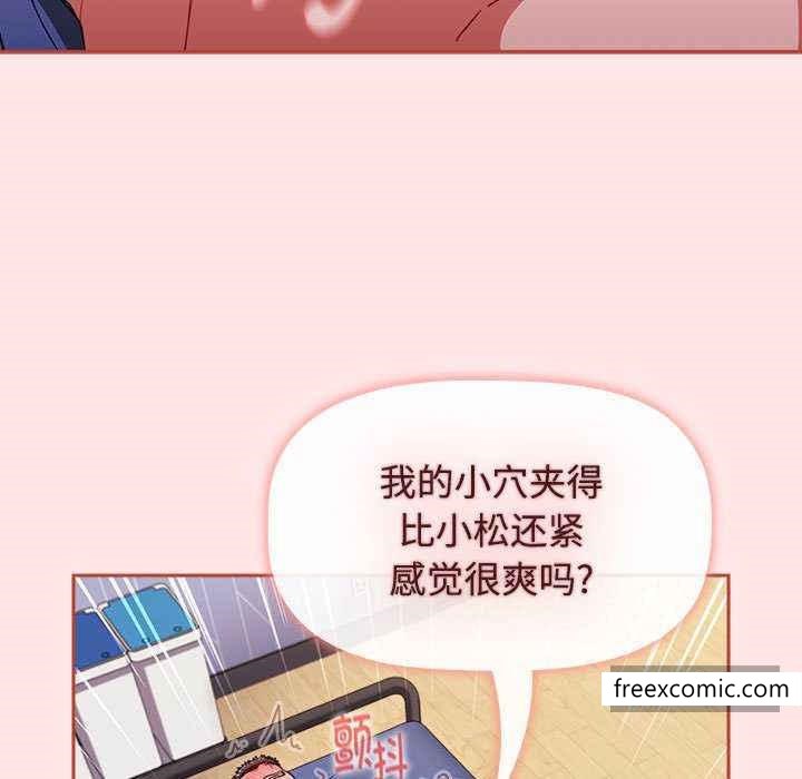 第69话 - 第119.jpg页