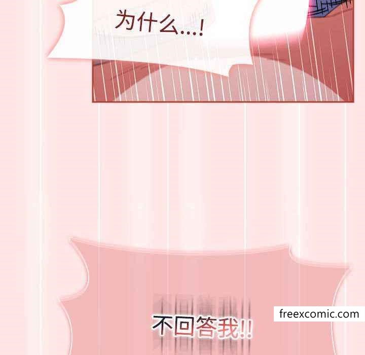 第69话 - 第125.jpg页
