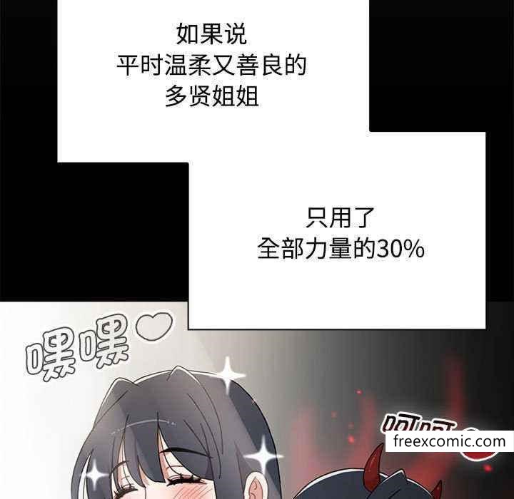 第69话 - 第137.jpg页
