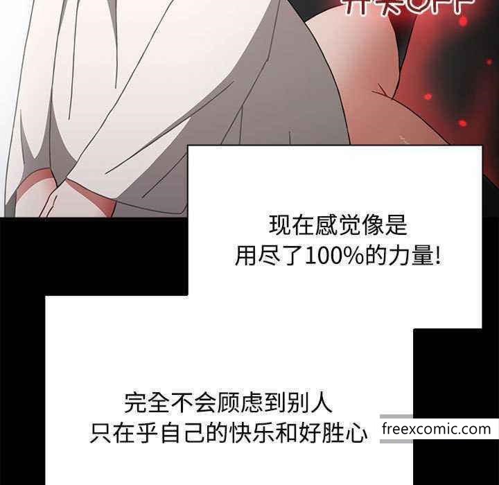 第69话 - 第139.jpg页