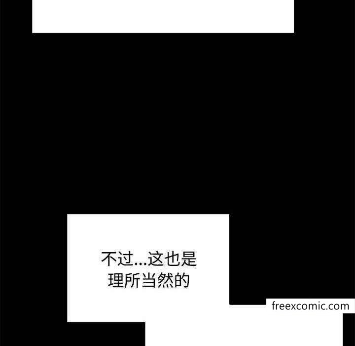 第69话 - 第140.jpg页