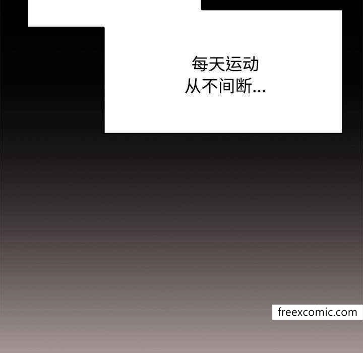 第69话 - 第143.jpg页