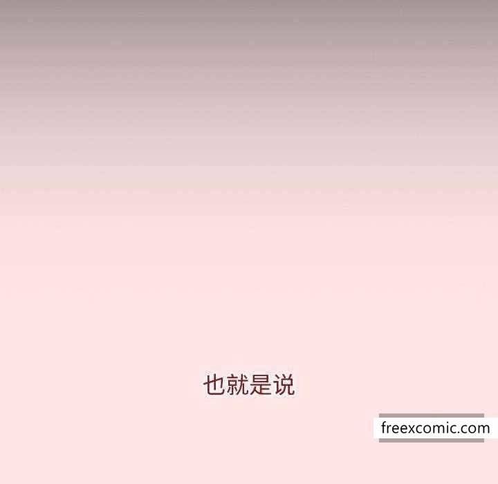 第69话 - 第144.jpg页