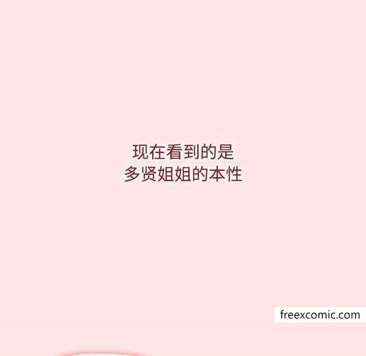 第69话 - 第145.jpg页