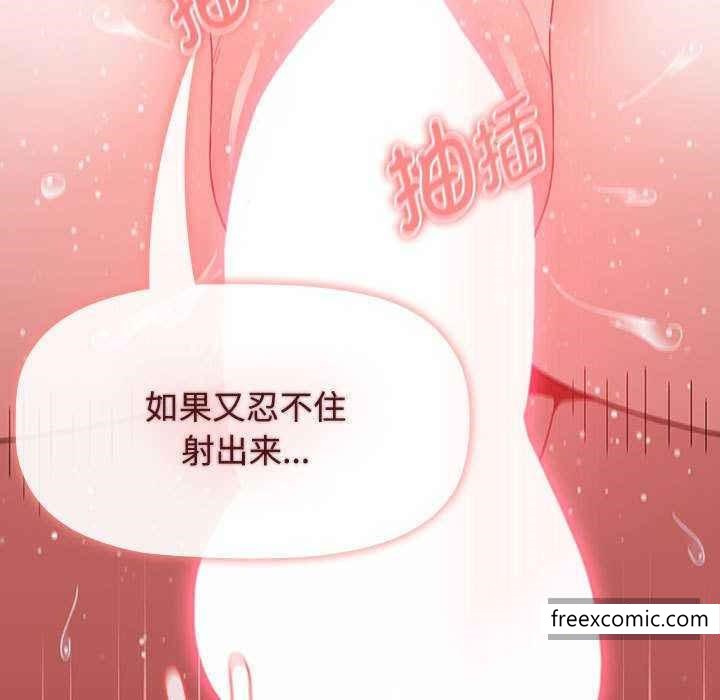 第69话 - 第149.jpg页