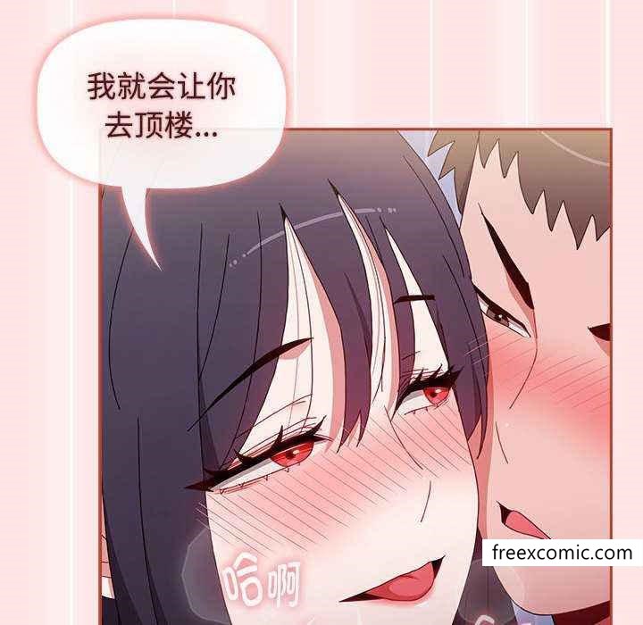 第69话 - 第152.jpg页