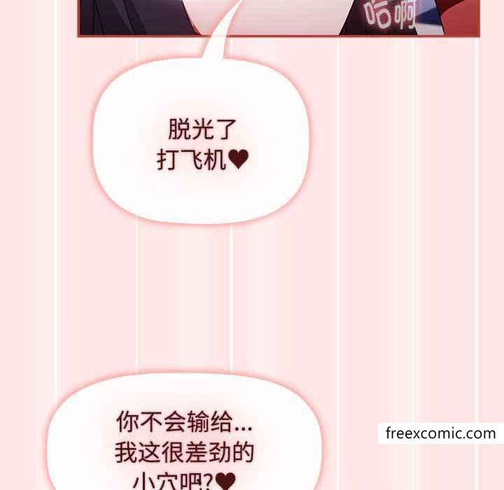 第69话 - 第153.jpg页